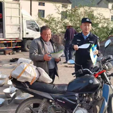 阳高派出所开展反诈宣传活动