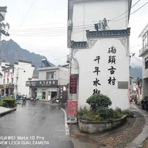 皖南绩溪有个家朋乡