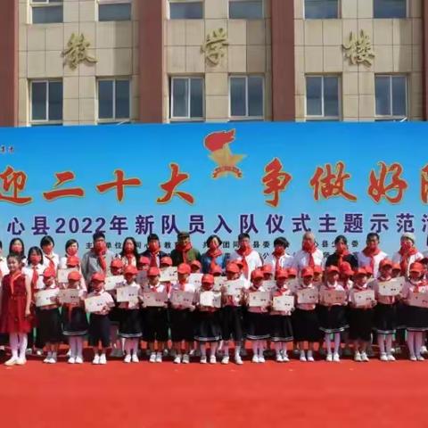 喜迎二十大  童心永向党——同心县第一小学教育集团2022年“六一”活动