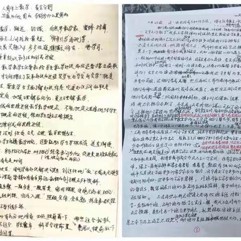 敦化市第一中学校召开新学期教育教学质量提升研讨会