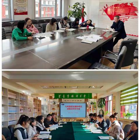 敦化市第一中学校召开试卷、成绩分析研讨会