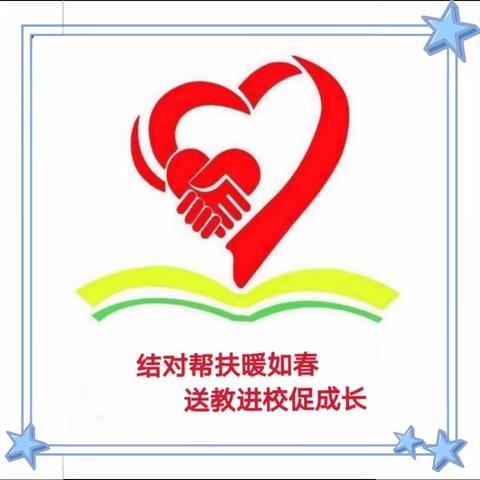 结对帮扶暖如春，送教交流促成长----向阳小学+（草滩小学、地坑小学、鄢旗坳小学）结对提升四月份活动小结