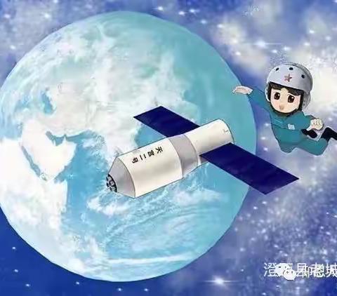 逐梦太空，共贺新年——澄迈县老城中心第二幼儿园欢庆元旦系列主题活动