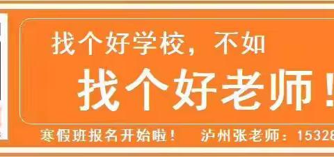 2020年秋期末考试成绩通报(数学)