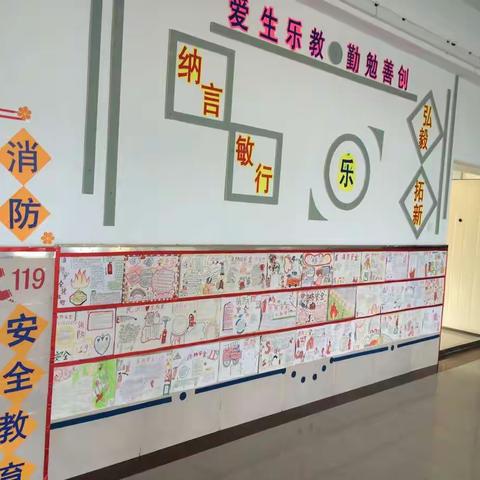 海林农场小学校园文化建设