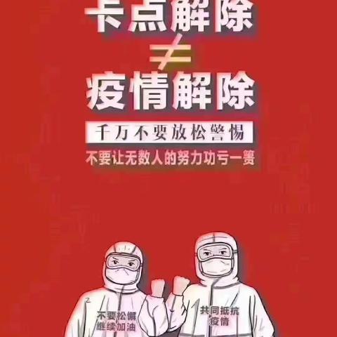 宅家学习重劳逸  全家健身来抗疫