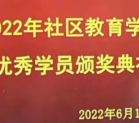 社区为根 居民为先 ——伊川县社区教育谱新篇