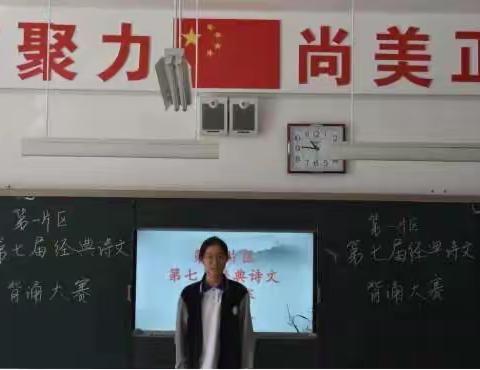 秋意浓浓，收获满满——冠县实验中学“五个一”活动开展