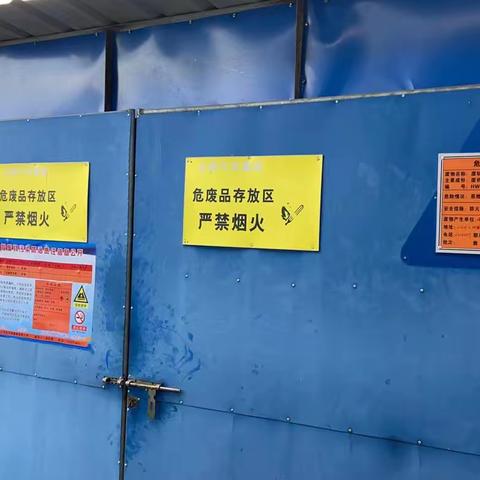 文昌市生态环境局开展国庆节前安全隐患排查整治工作