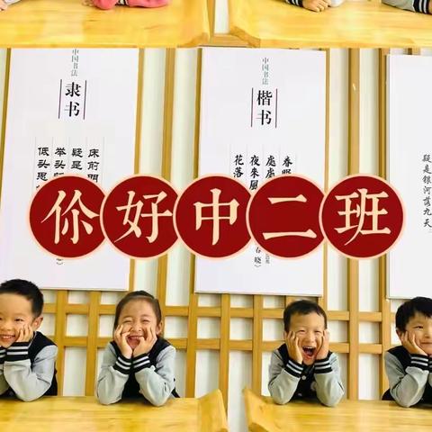 我们升班啦