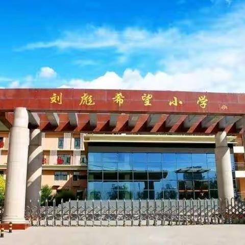 府谷县第四小学庆“三·八”暨教师体育运动联赛