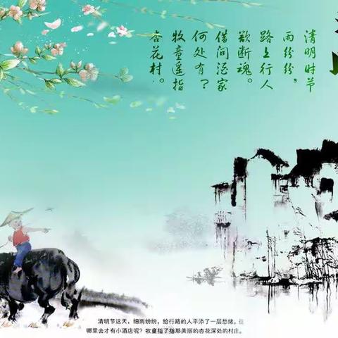 侯村幼儿园2023年清明节放假通知！