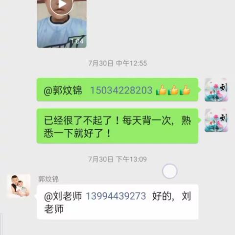 “乘法口诀”作品集