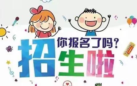 安全乡中心幼儿园“快乐寒假，安全不放假”