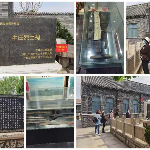 【胜利二小】党史入心 • 薪火相传——组织红色之旅，培育革命情怀