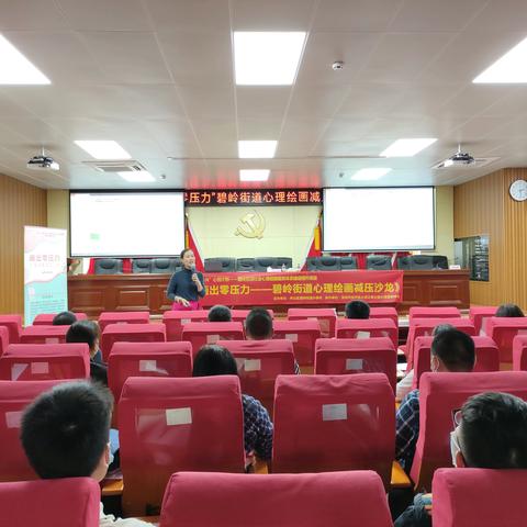 “1+3+N”心悦计划——画出零压力-心理绘画减压沙龙