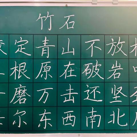 教师素养展示 | 历添新岁月，春满旧山河！——善堂镇临河学校教师基本功展示 第十九周