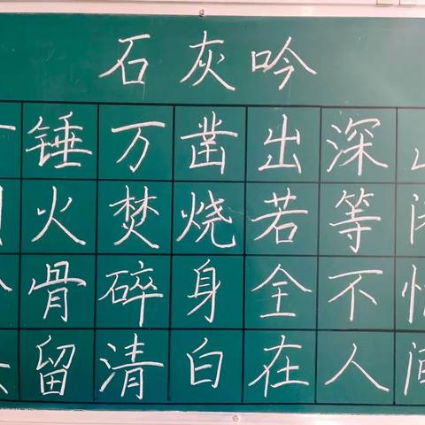 教师素养展示 | 历添新岁月，春满旧山河！——善堂镇临河学校教师基本功展示 第二十周