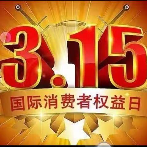 巨野河街道办事处东城新苑日间照料中心