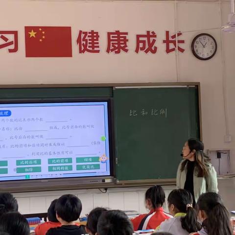 澧源镇二小六年级数学组研讨课（篇三）