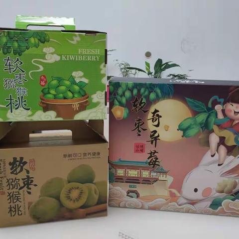 自家果园：奇异莓（软枣猕猴桃）和猕猴桃价格表