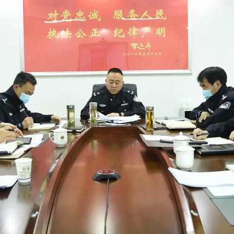 【周至公安】深学悟透 育警铸魂 以优异的成绩回应人民群众的新期待