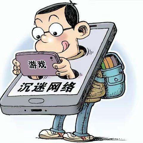 梧州市社学初级中学关于加强学生手机管理 致家长的一封信