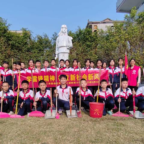 【贯彻二十大 教育在行动】学习雷锋精神，树立新社会新风——主题活动