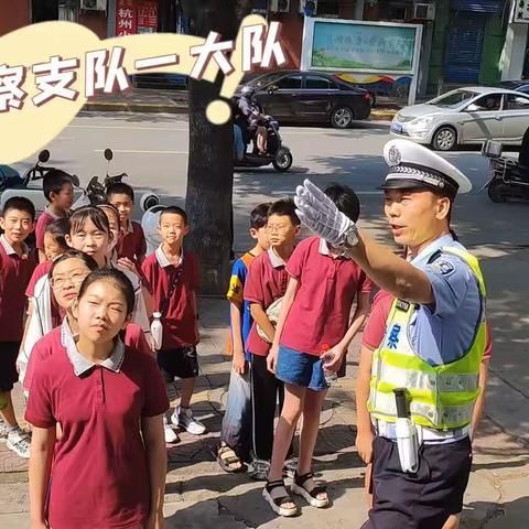 市一小 五八班暑期安全教育——《“零距离”体验交通安全》实践活动