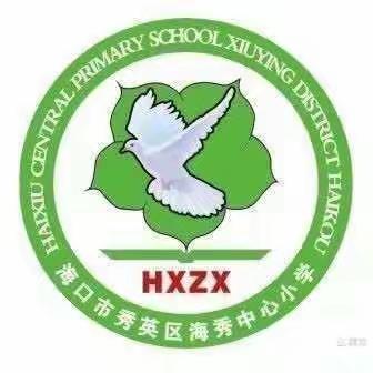 精准分析明方向，凝心聚力促提升—记海秀中心小学段考成绩质量分析会