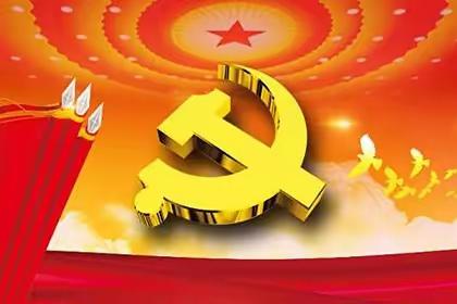 “从小学党史•永远跟党走”——兴业县蒲塘镇凤文小学庆建党100周年系列活动