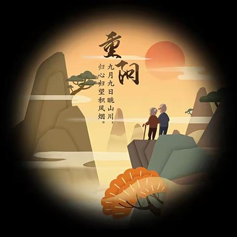 九九重阳节，浓浓感恩情——石卡镇方竹小学开展重阳节主题系列活动