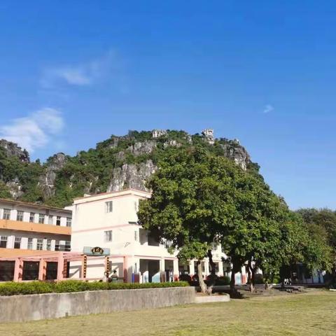 乘风破浪，满载硕果——贵港市覃塘区石卡镇方竹小学2021年秋学期期末作业综合评定颁奖大会