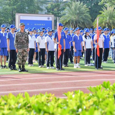 德琳学校| 沙场秋点兵，青春正当时 ——高一新生军训纪实