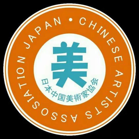 2017京都国际艺术展/圓满闭幕