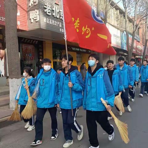 车站街道新建社区联合陕州第一高级中学开展“知雷锋 学雷锋”志愿服务活动