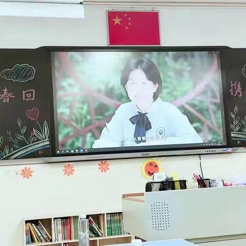 疫去春回，携手向未来--记春蕾小学304班下学期家长会