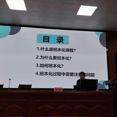 “学”无漄“研”无尽——幼儿教师核心素养与课程改革90学时提升培训班