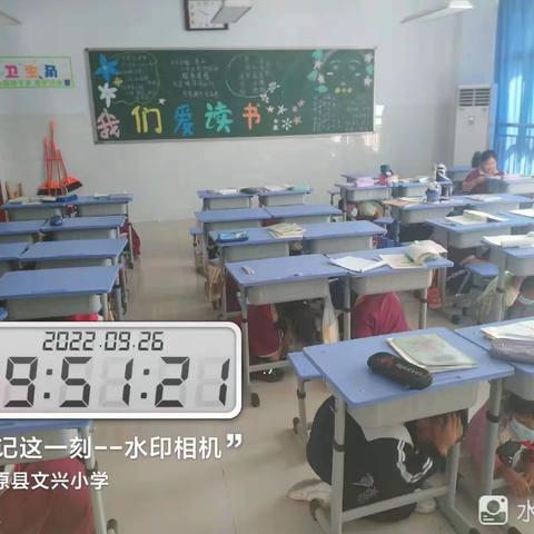 文兴小学举行防震防踩踏紧急疏散演练