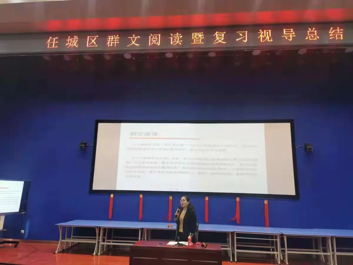 简篇-走近群文阅读,创新语文课堂 ——杜文平名师工作室活动纪实