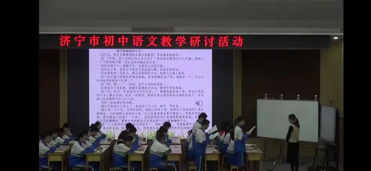 简篇-走近群文阅读,创新语文课堂 ——杜文平名师工作室活动纪实