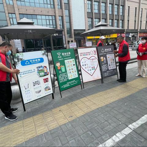 建安区开展“人人参与垃圾分类、共享低碳环保绿色生活”宣传活动