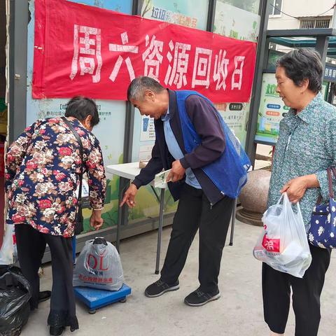 建安区“资源回收”每周六准时相约，全民参与分类共同受益