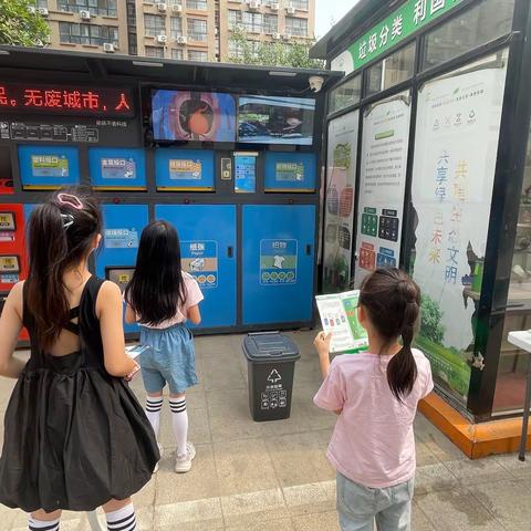 建安区分类办开展“周六资源回收日”宣传活动