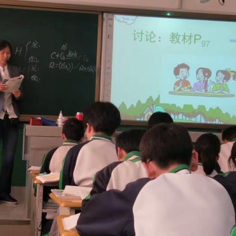 交流研讨促进步，国培跟岗学习谱新篇——初三化学