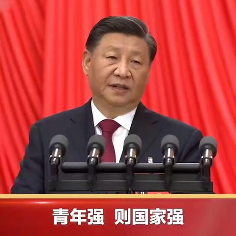 开发区支行青年晨课第一期2022.10.26