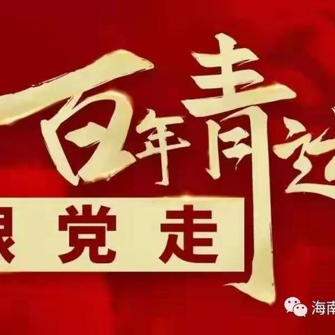 《百年青运跟党走》第10期||周恩来说：要不是他，我们这些人都会死在国民党反动派手里