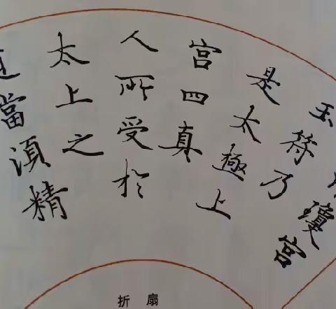 邀月对影的美篇