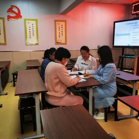 【小店区师范街小学】聚焦主题意义探究 共研单元整体教学