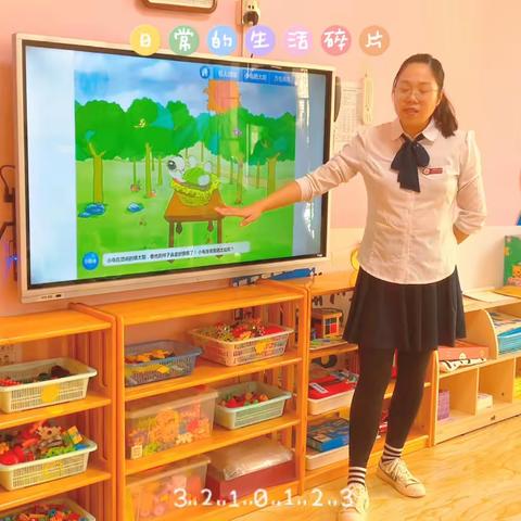 朗朗幼儿园大三班今日活动10.16